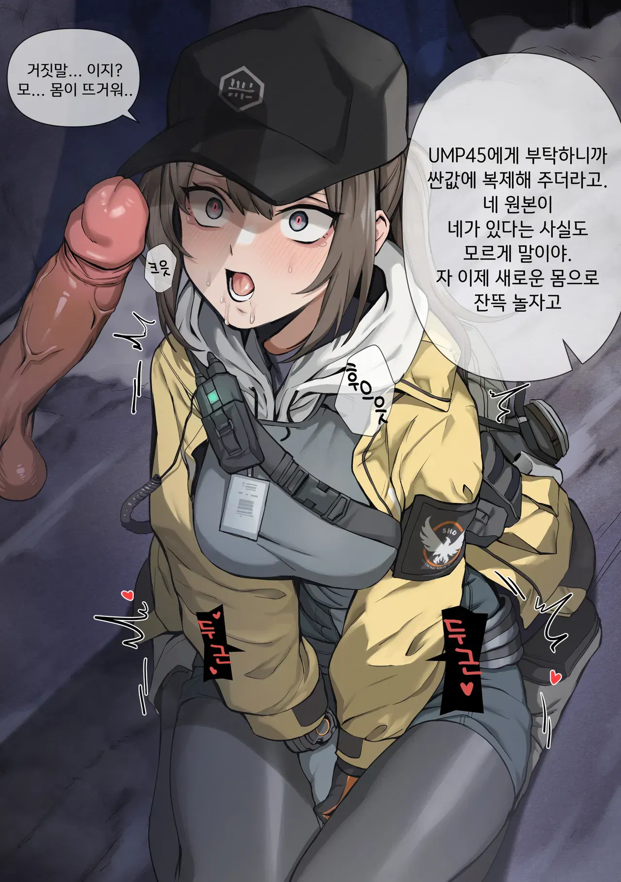 Image #402
