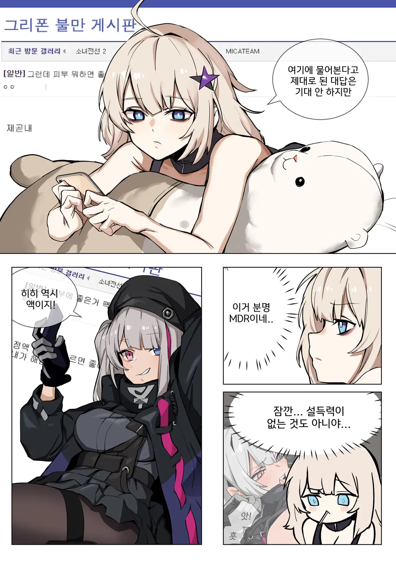 Image #410