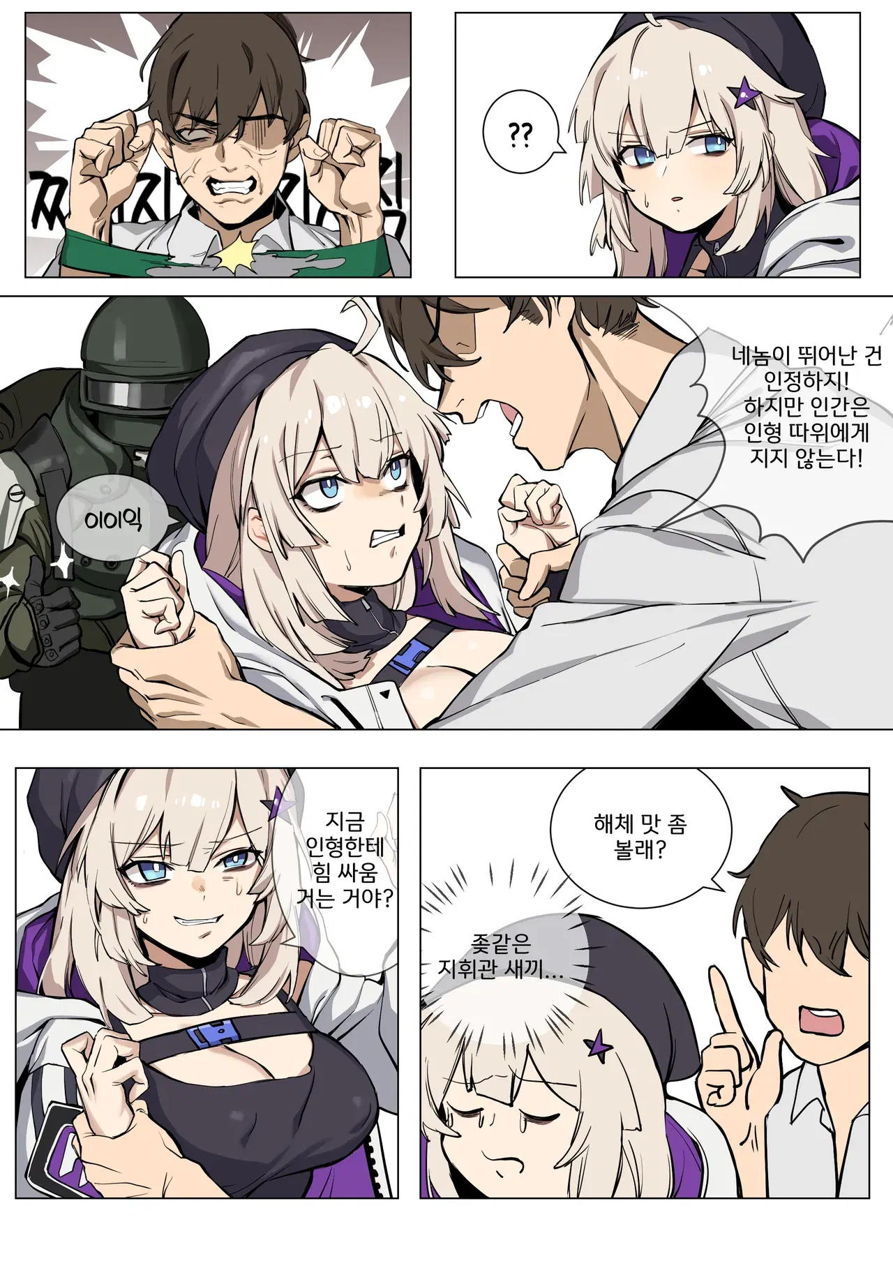 Image #417