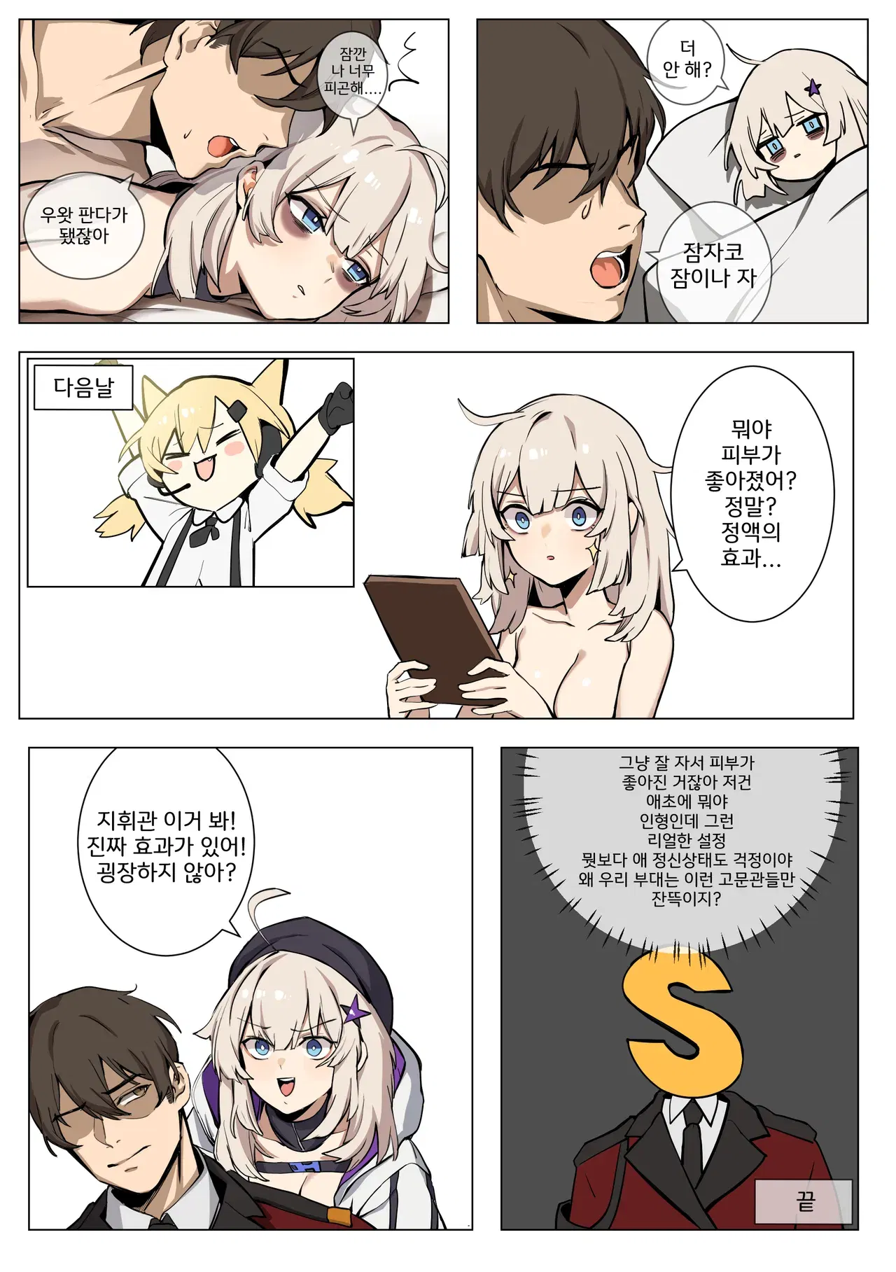 Image #422