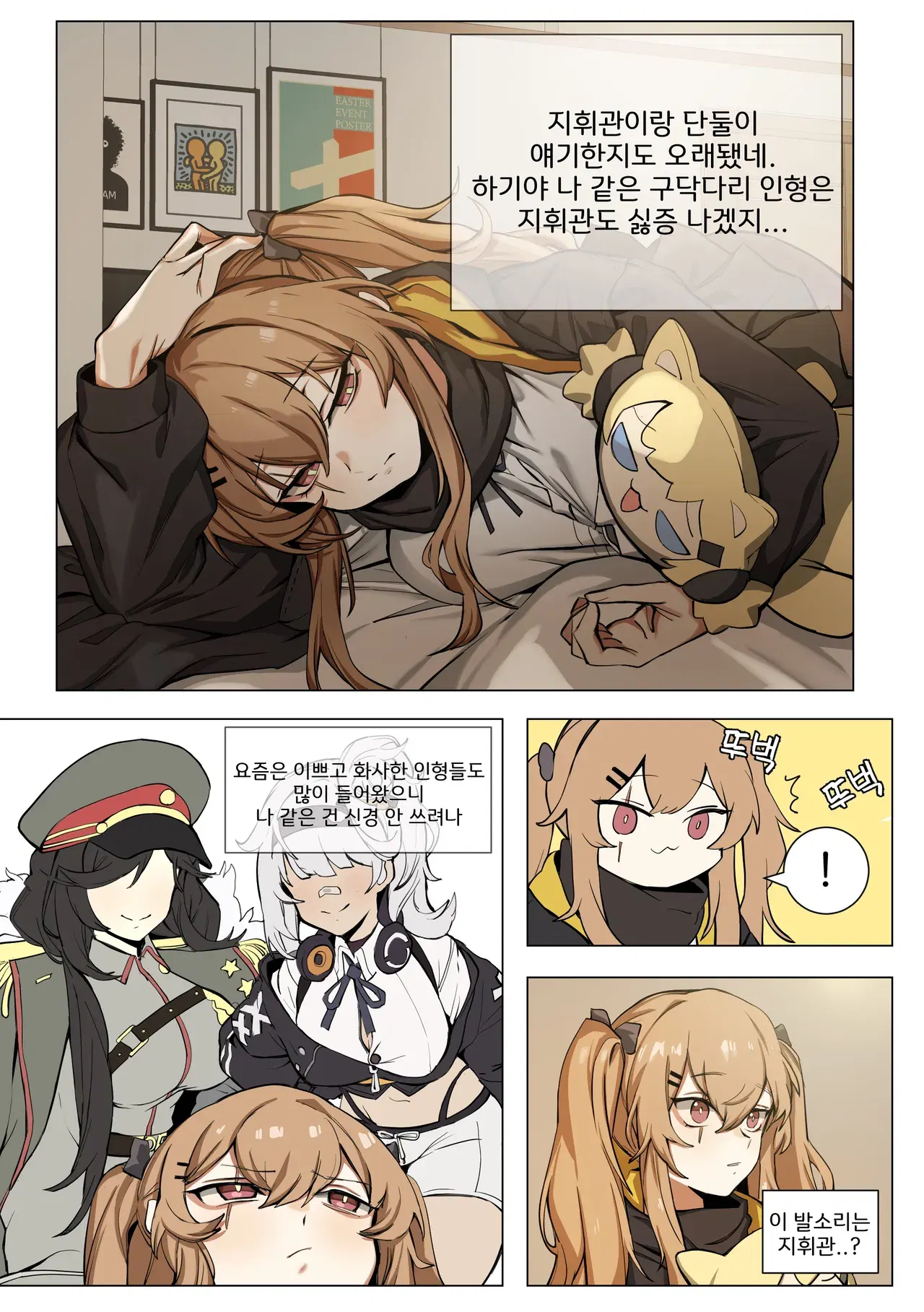 Image #449
