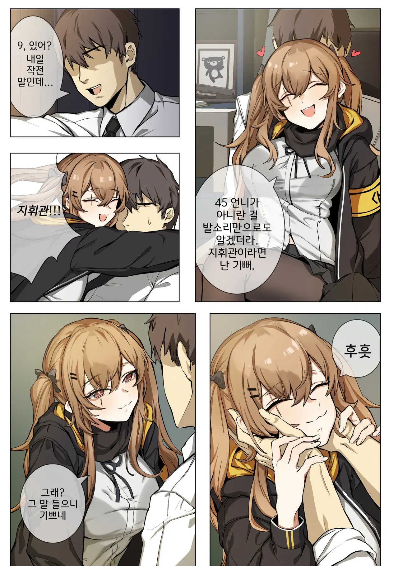 Image #450