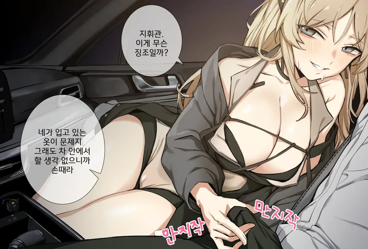 Image #463