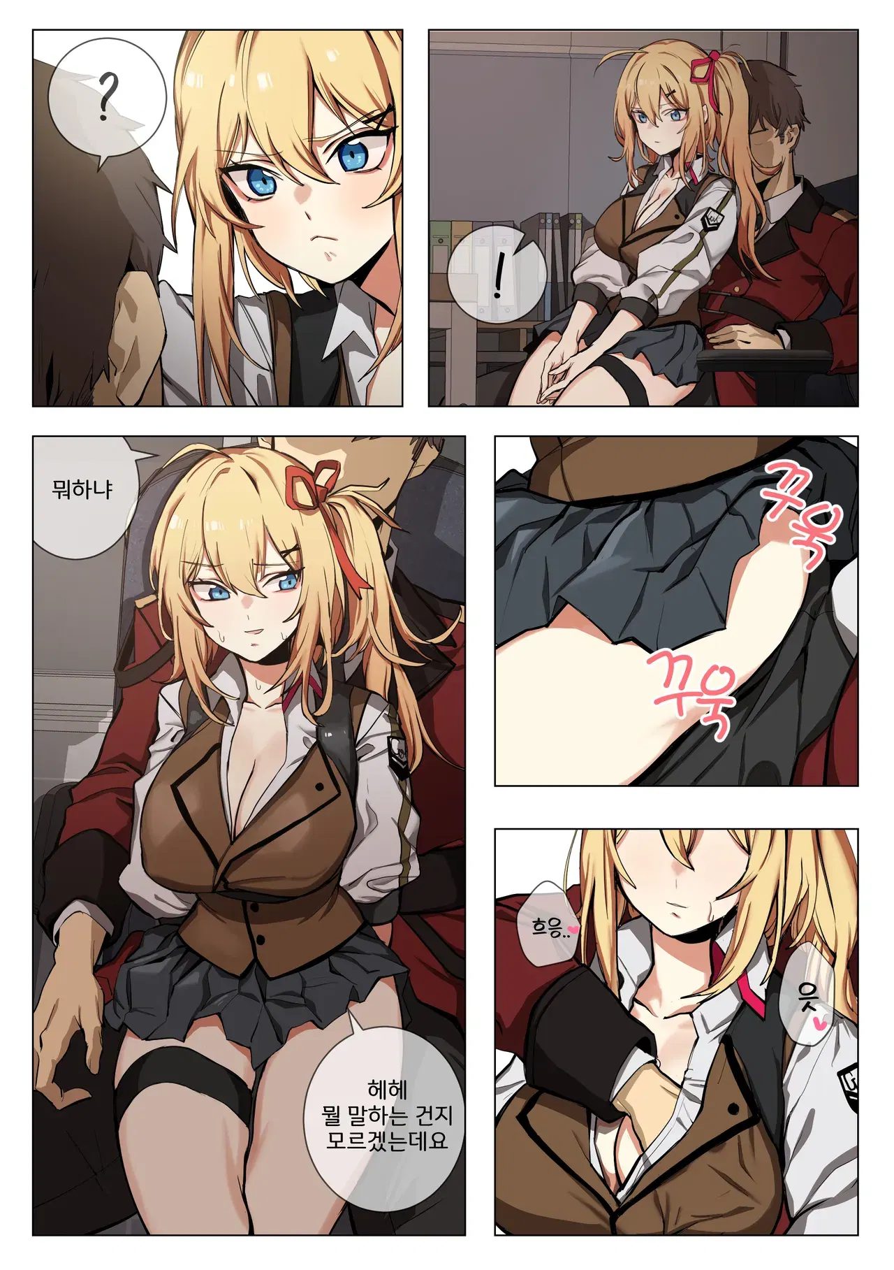 Image #497