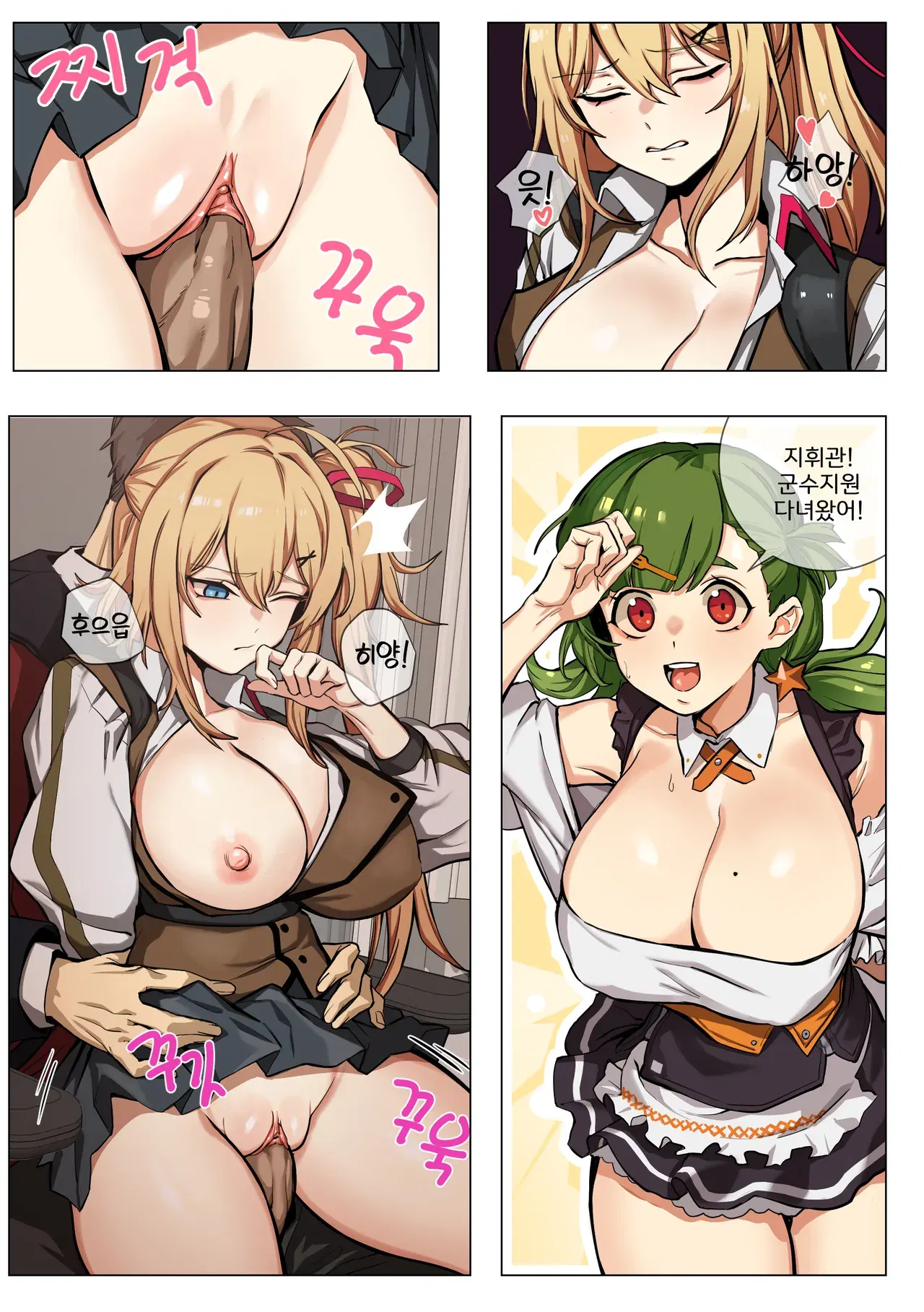 Image #499