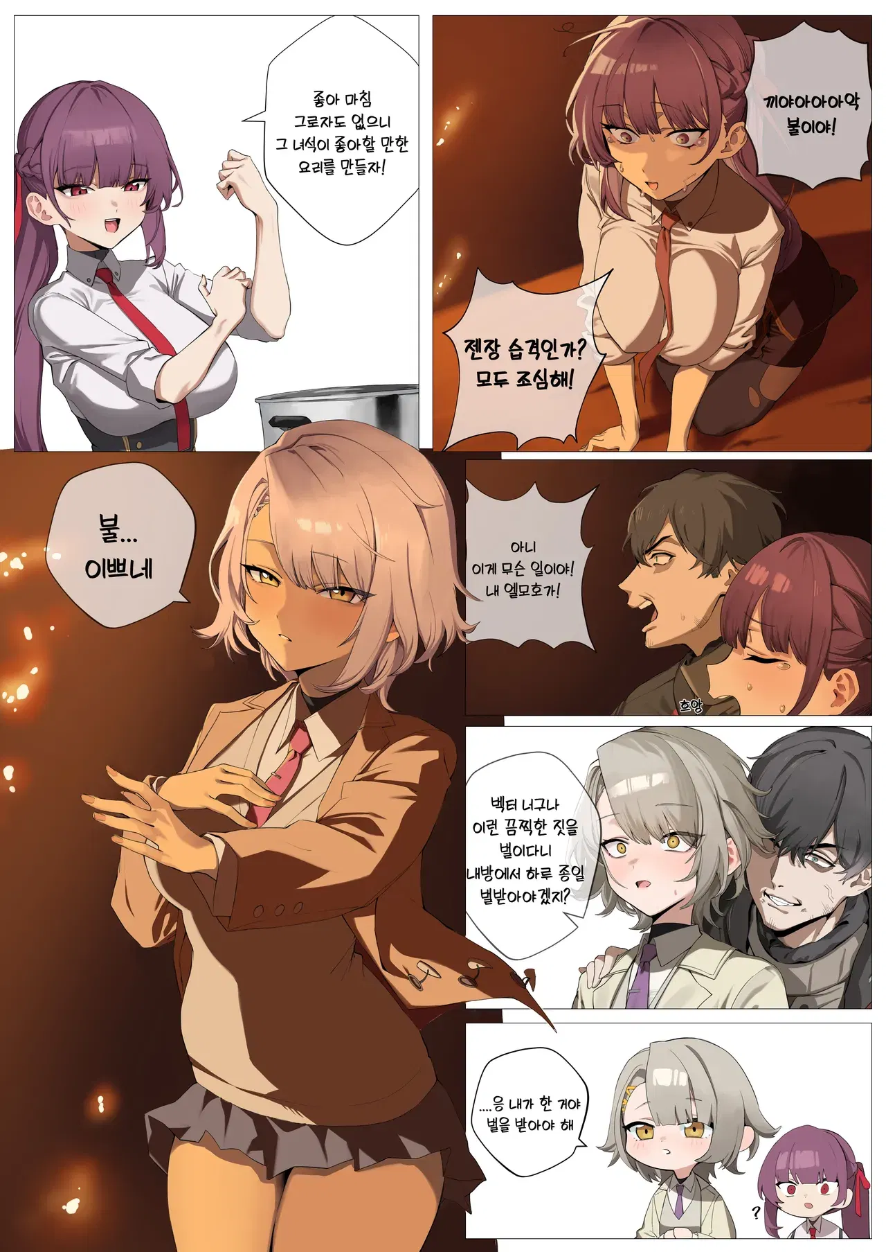 Image #62