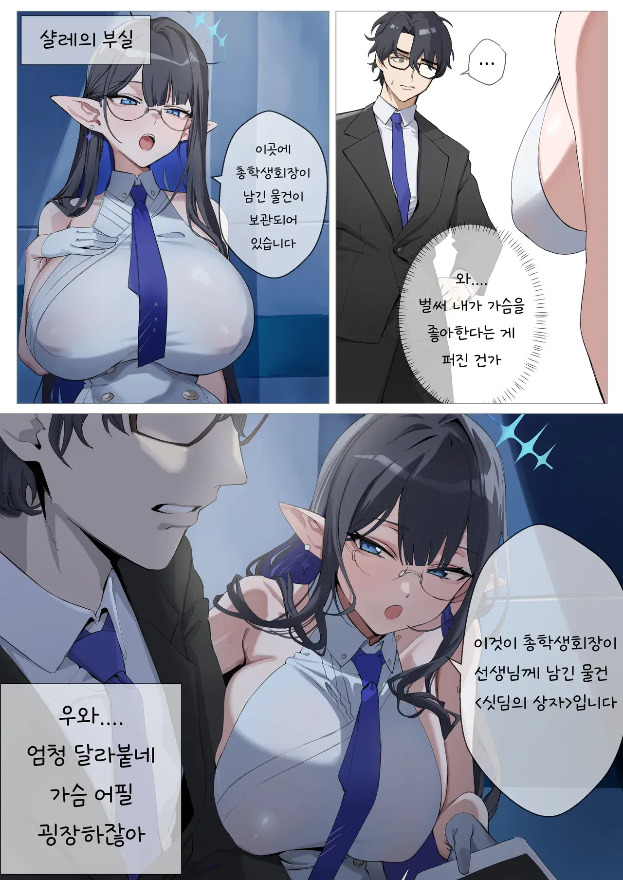 Image #99