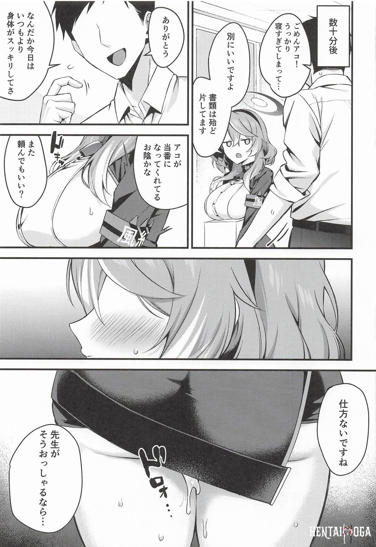 Image #16