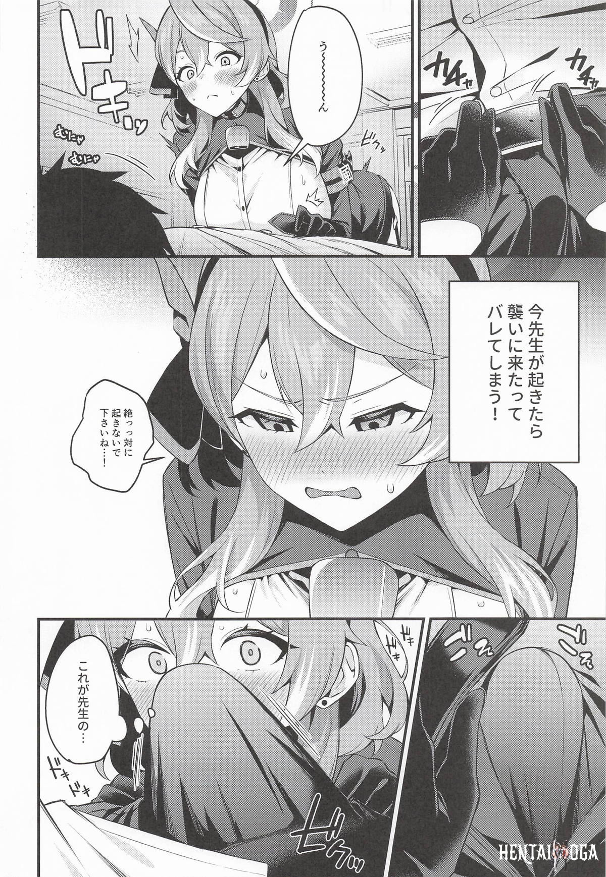 Image #5