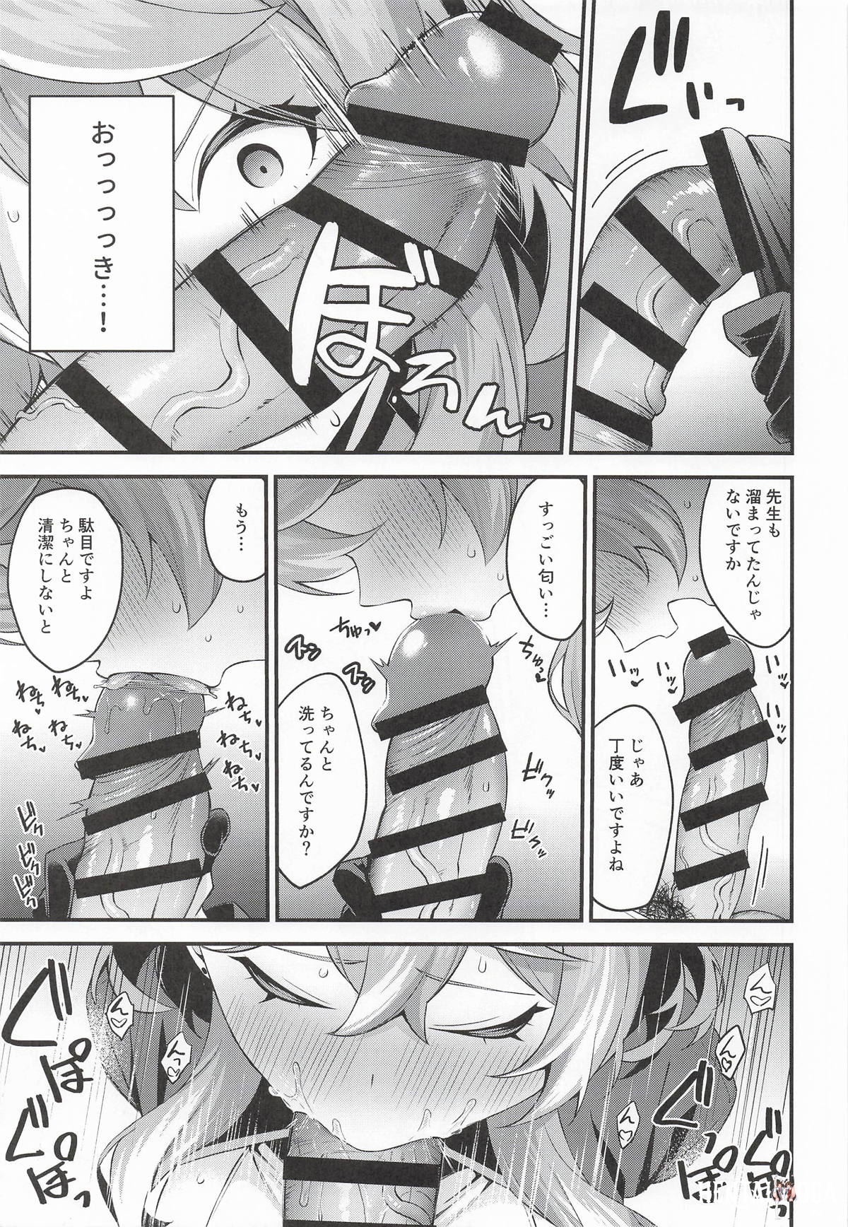 Image #6