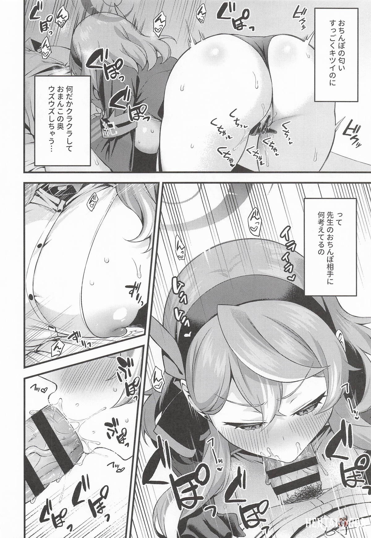 Image #7