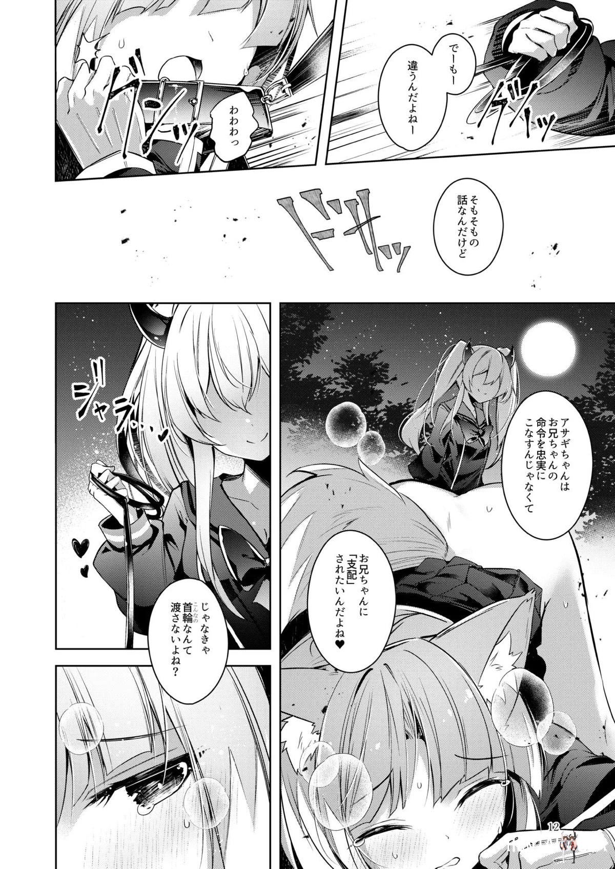 Image #11