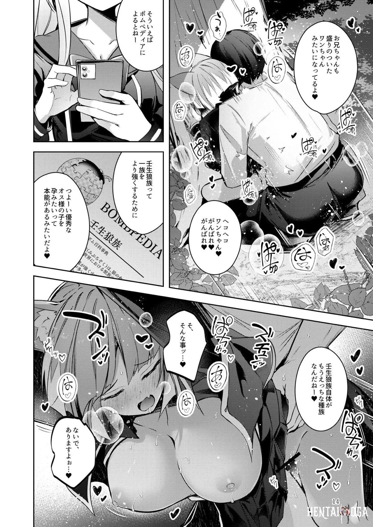 Image #13