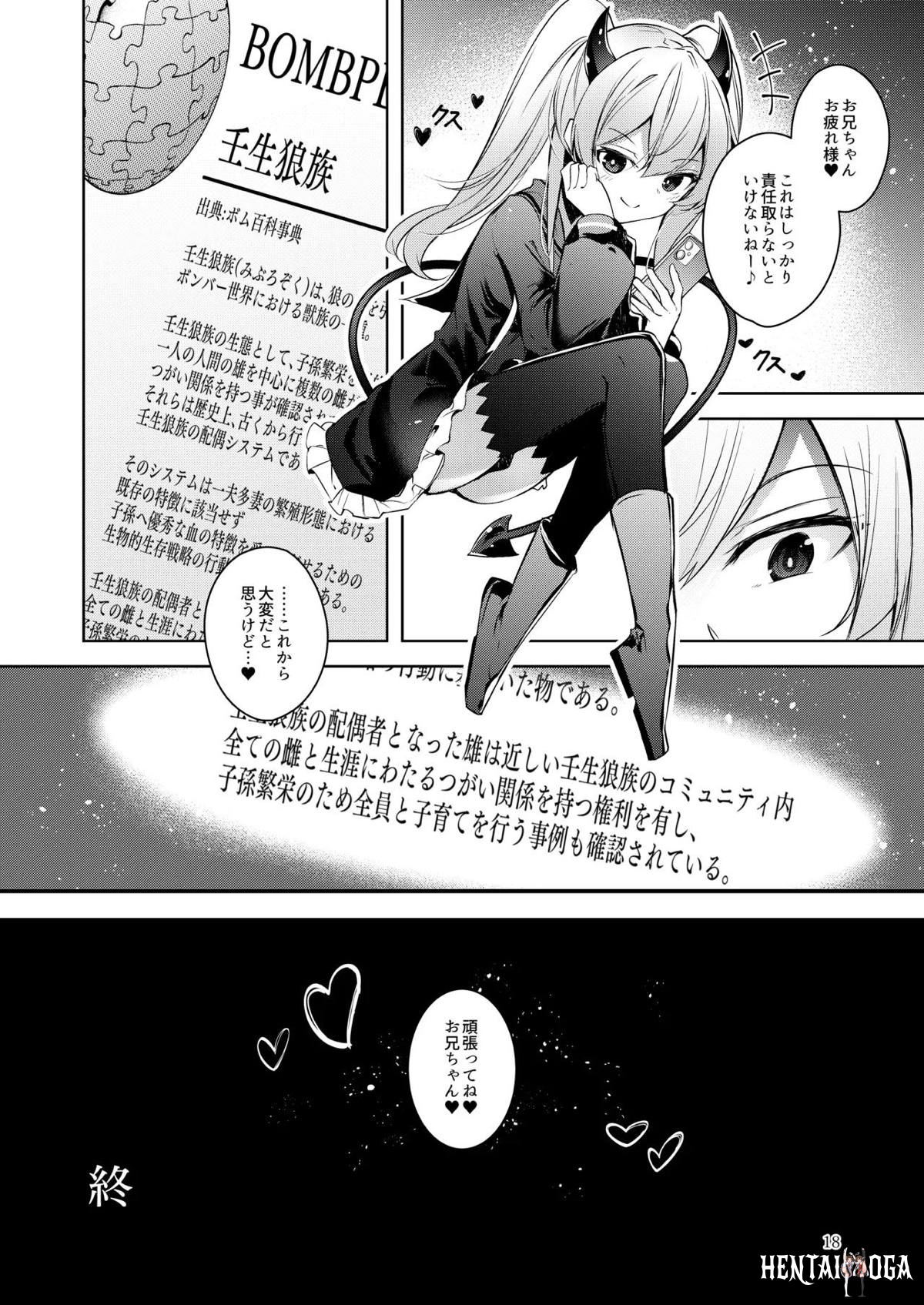 Image #17