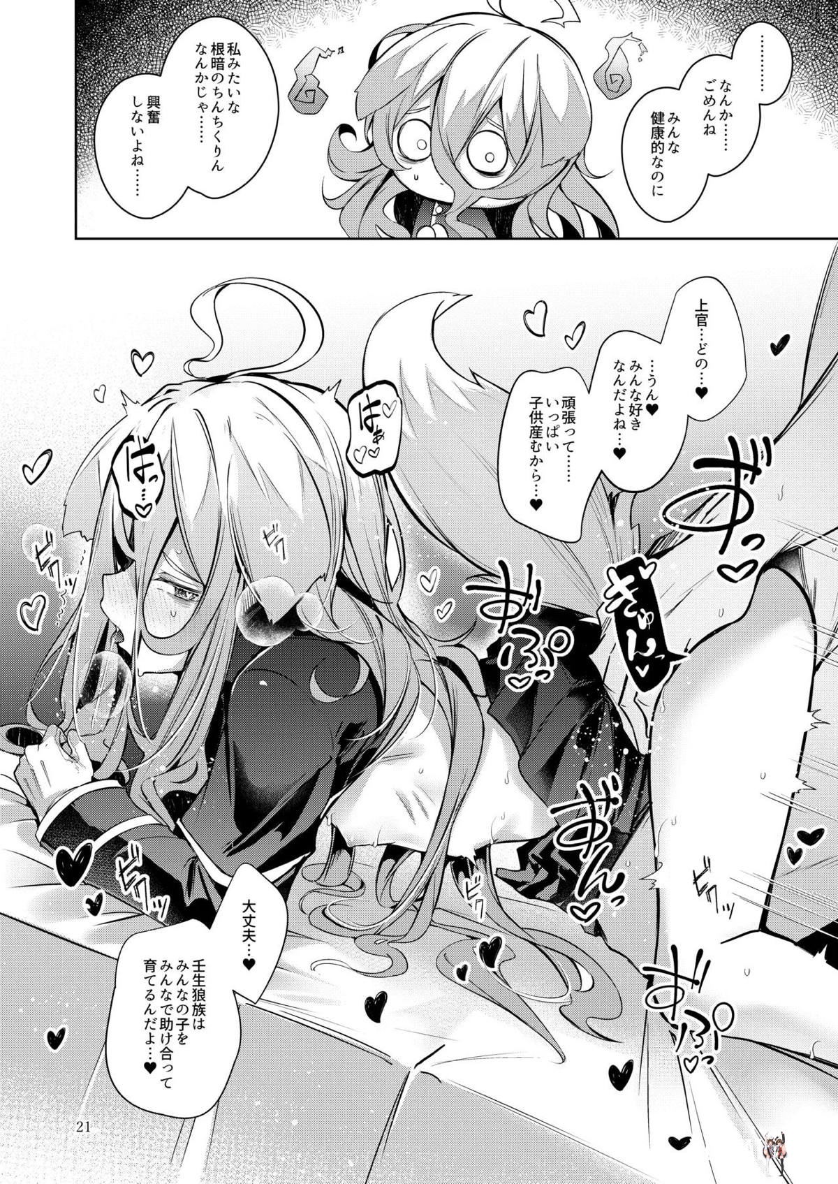 Image #20