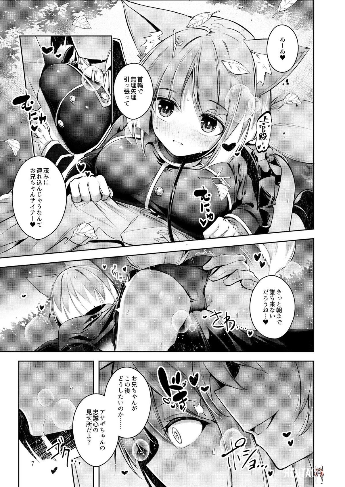 Image #6
