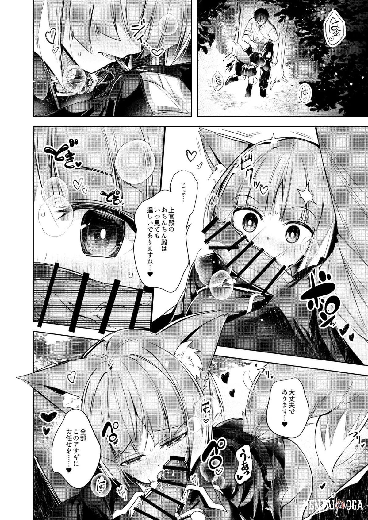 Image #7