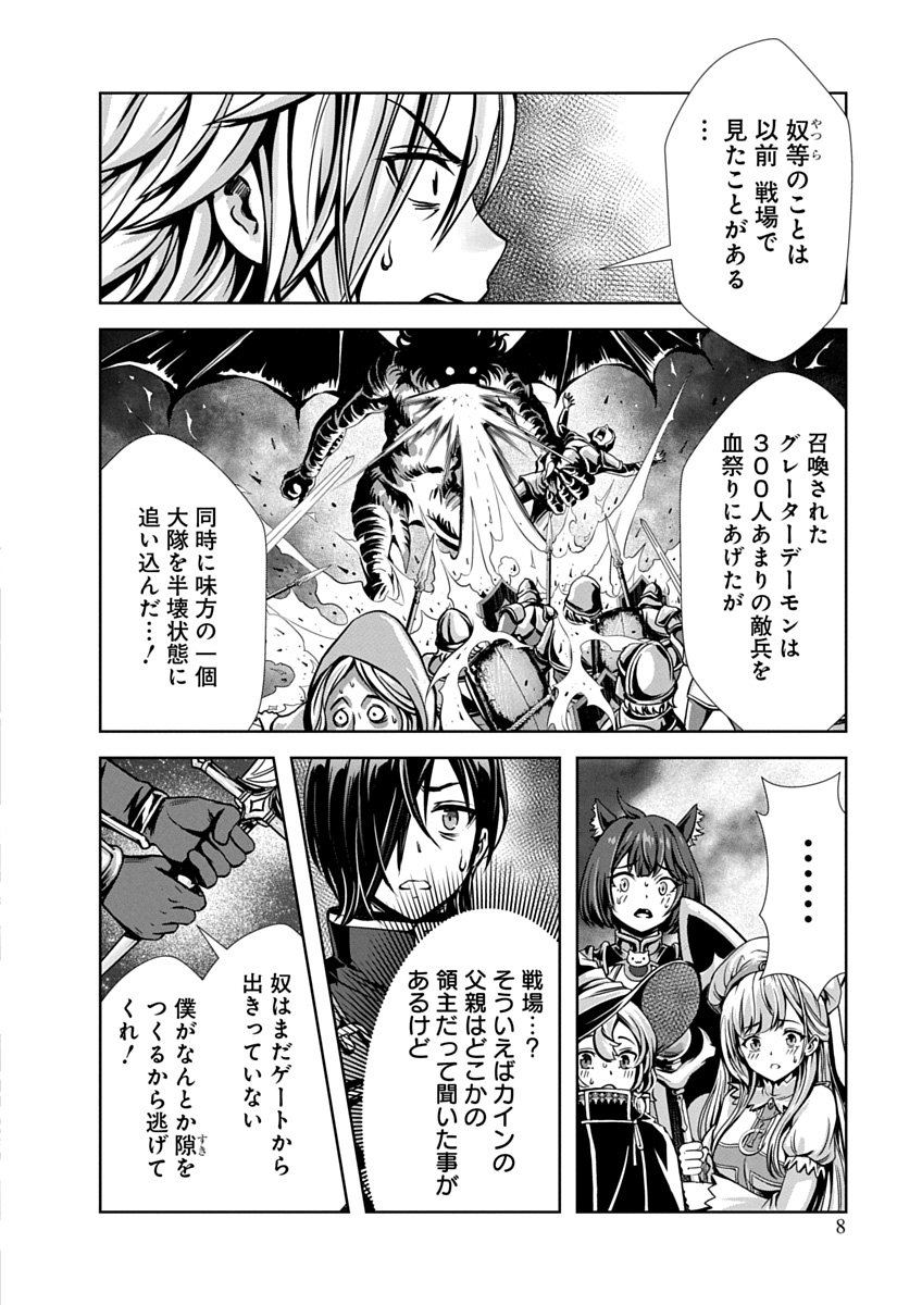 Image #10