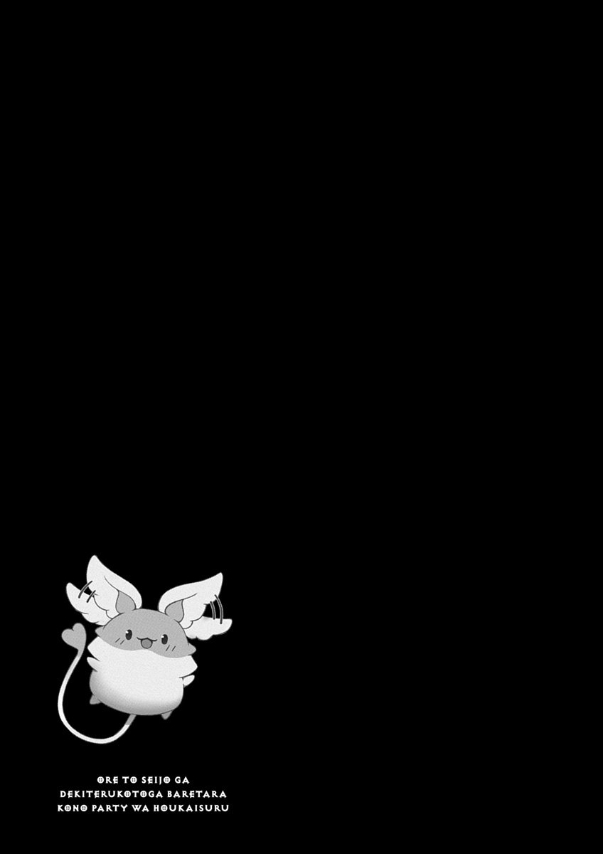 Image #101