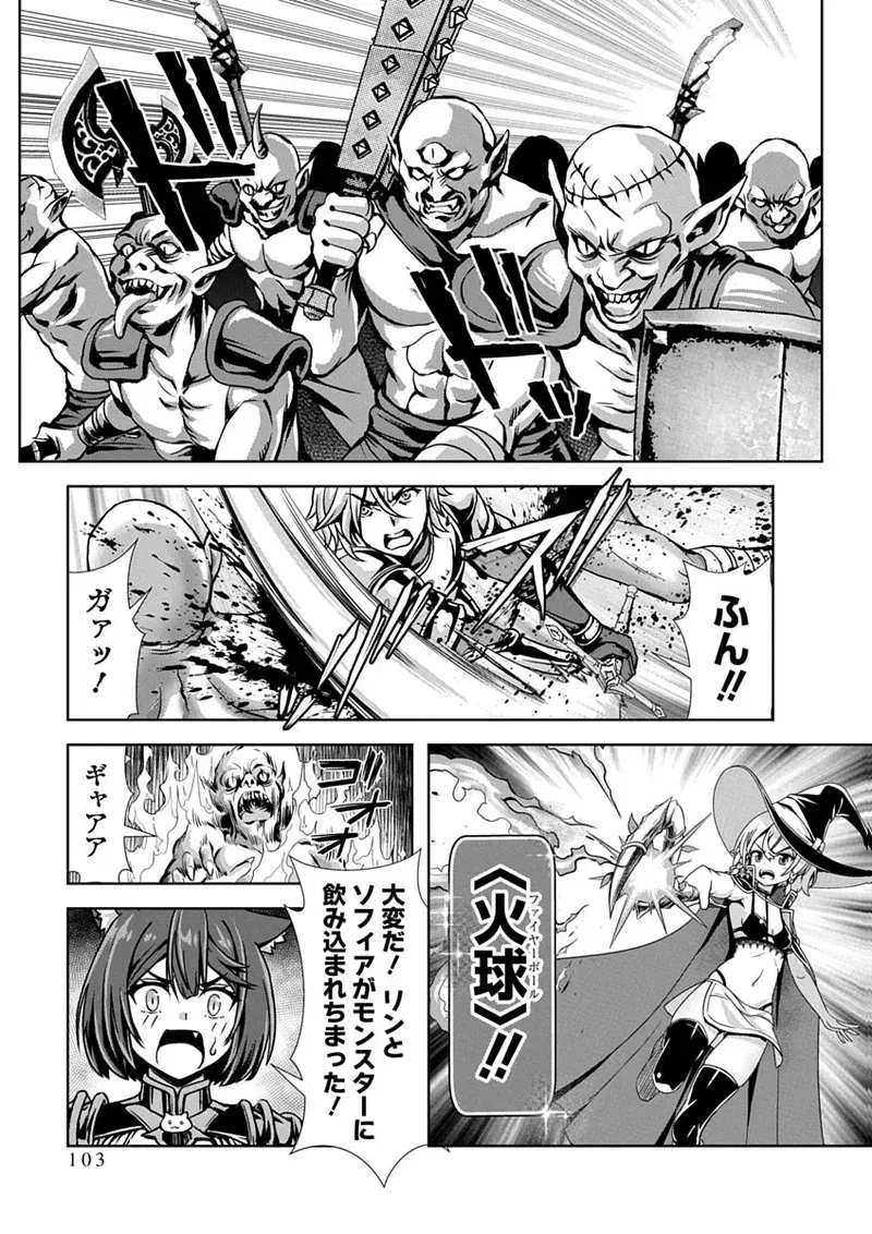 Image #105