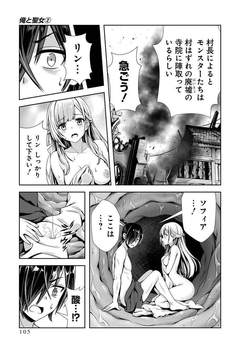 Image #107