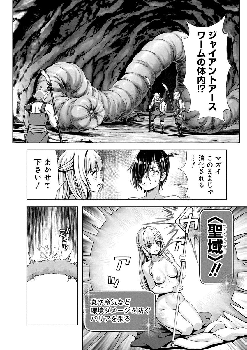 Image #108