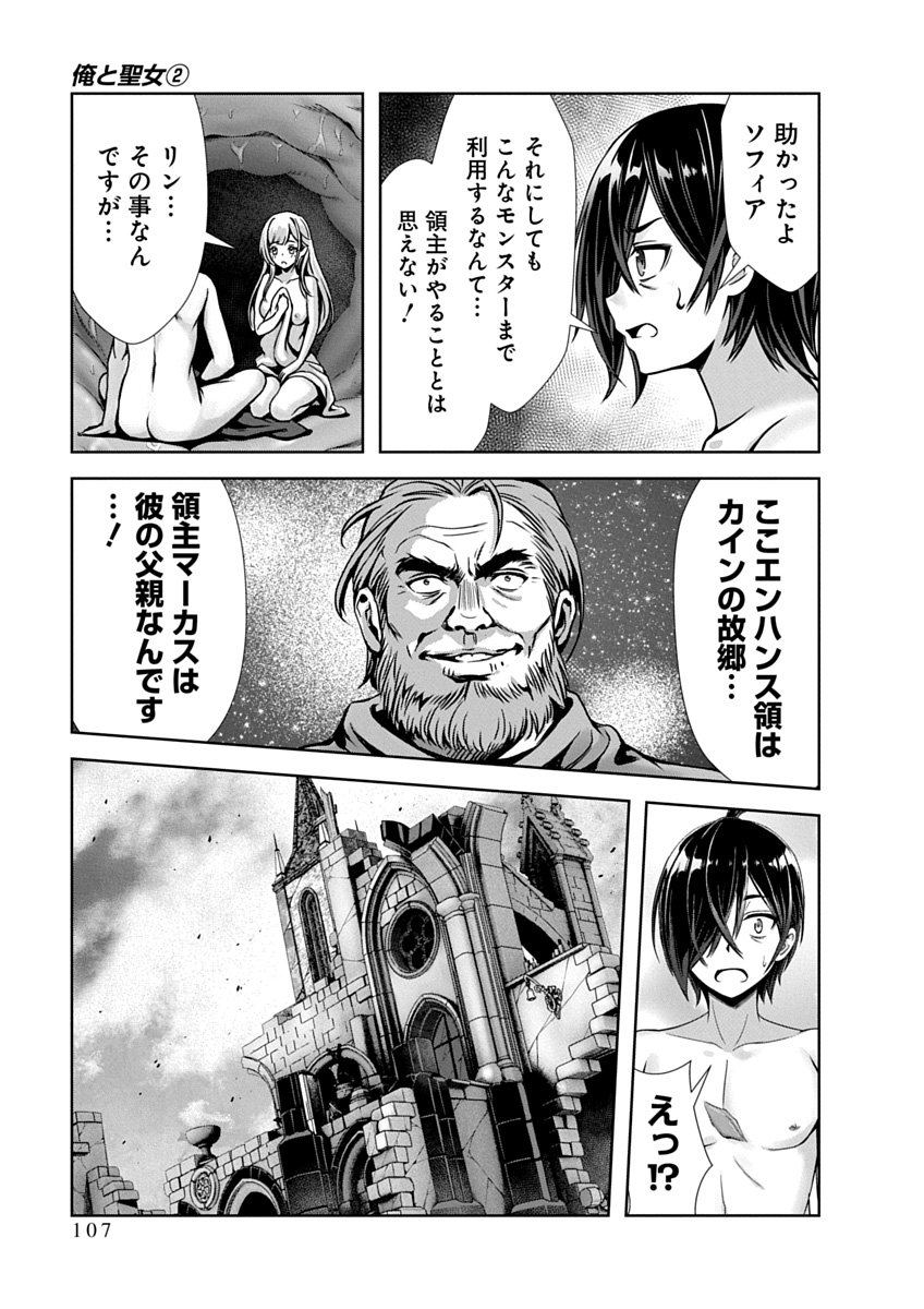 Image #109