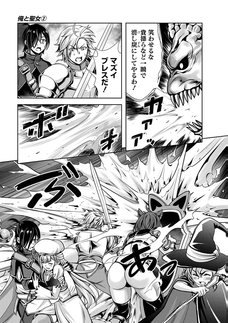 Image #11