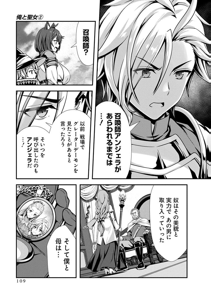 Image #111