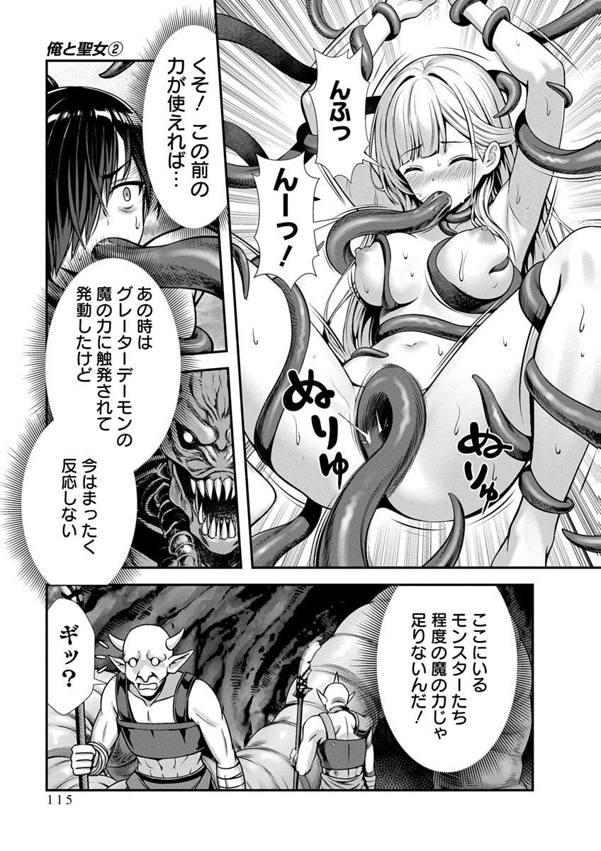 Image #117