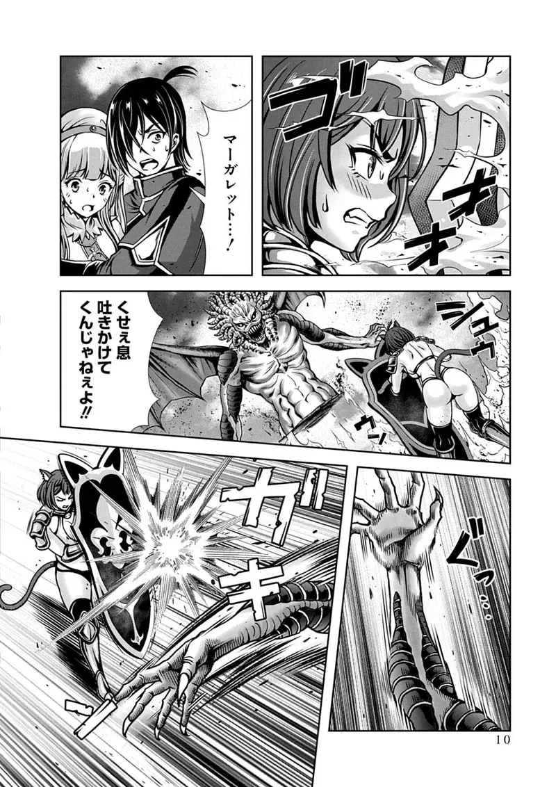 Image #12