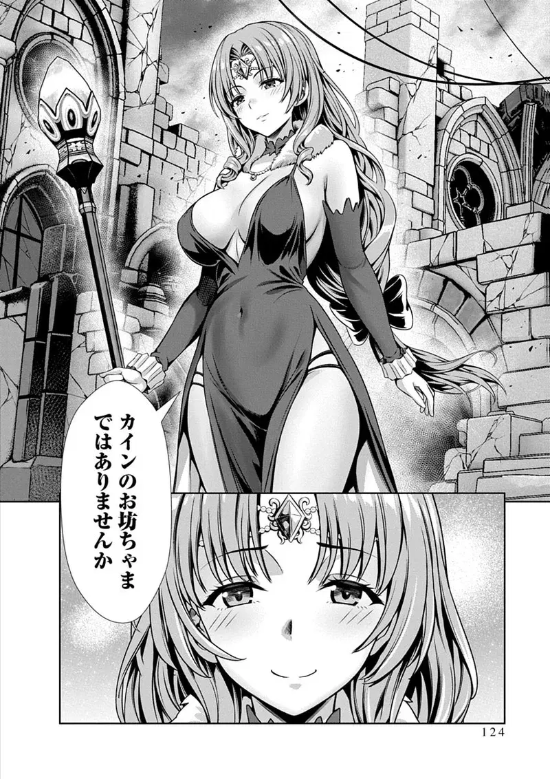 Image #126