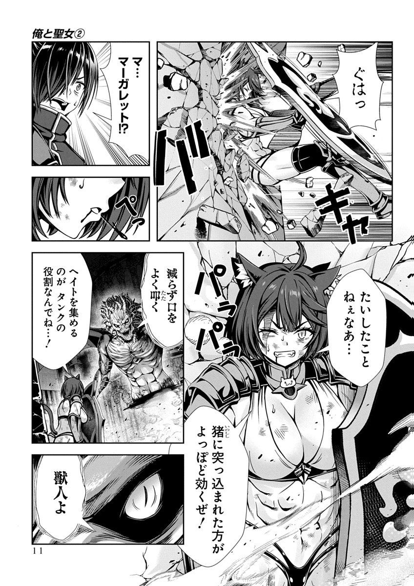 Image #13