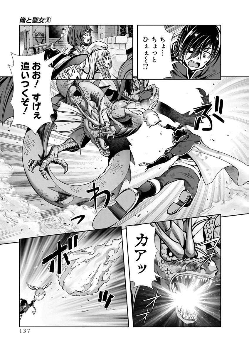 Image #139
