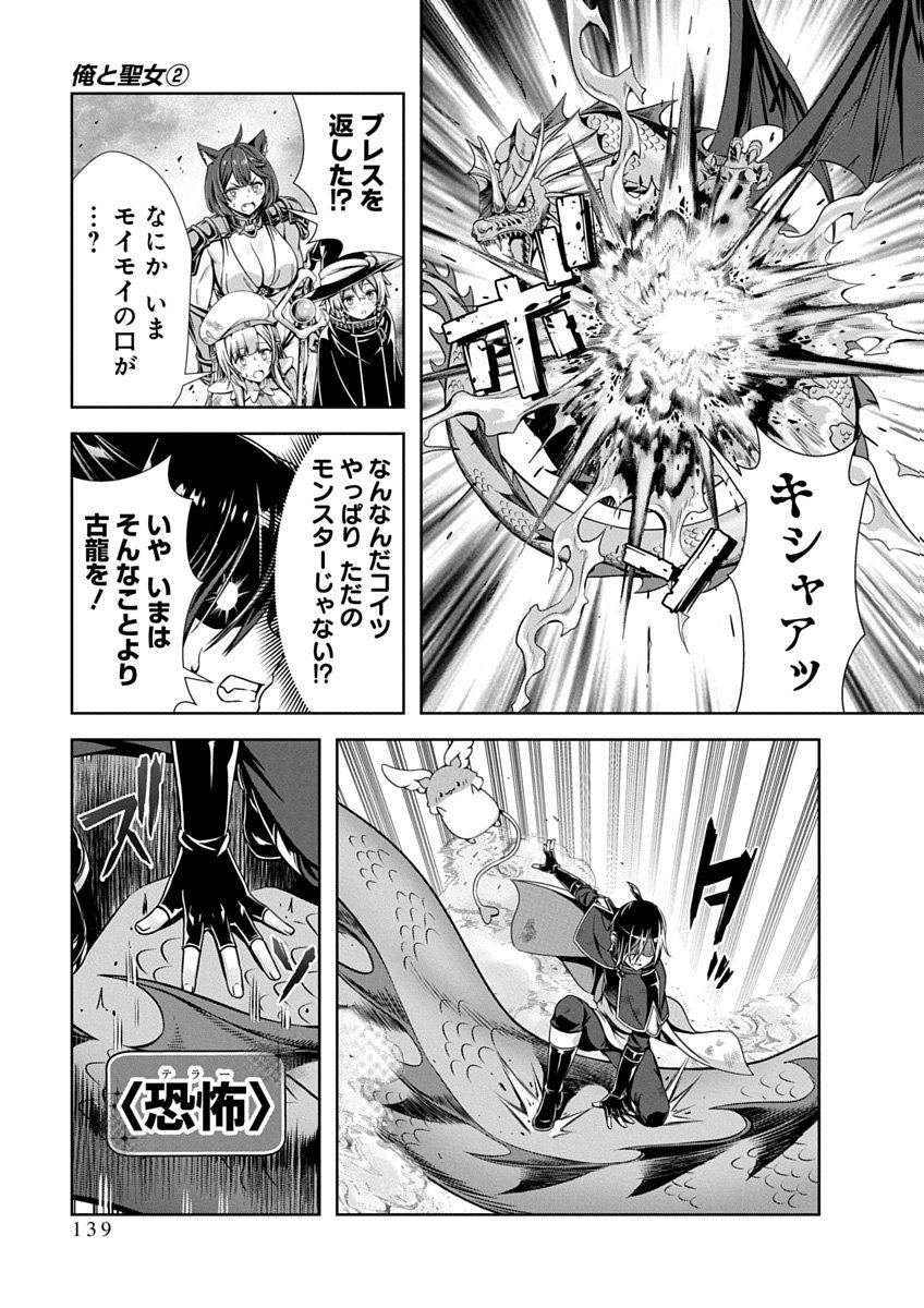 Image #141