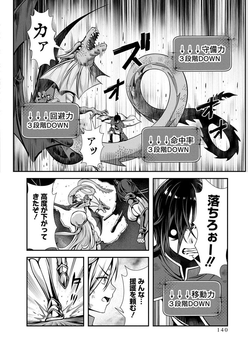 Image #142