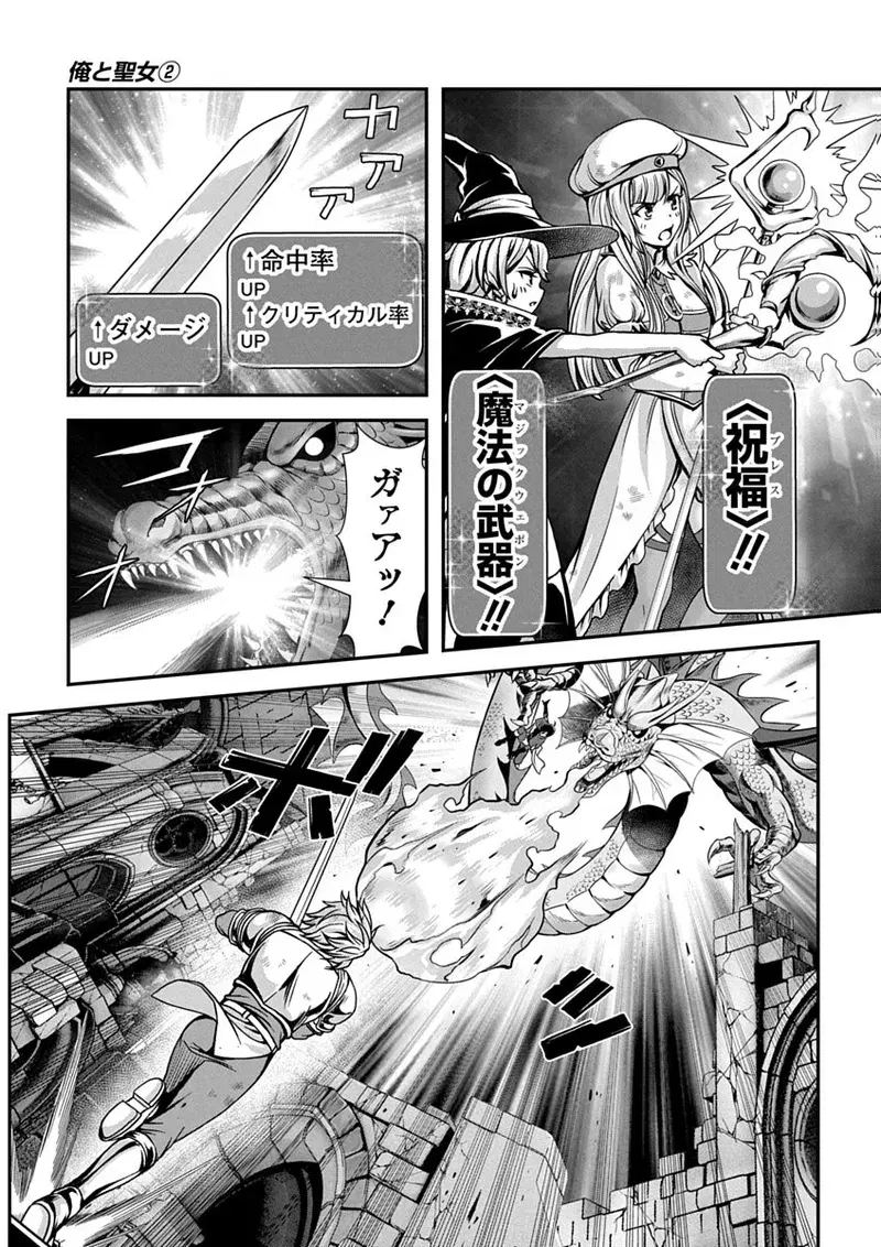 Image #143