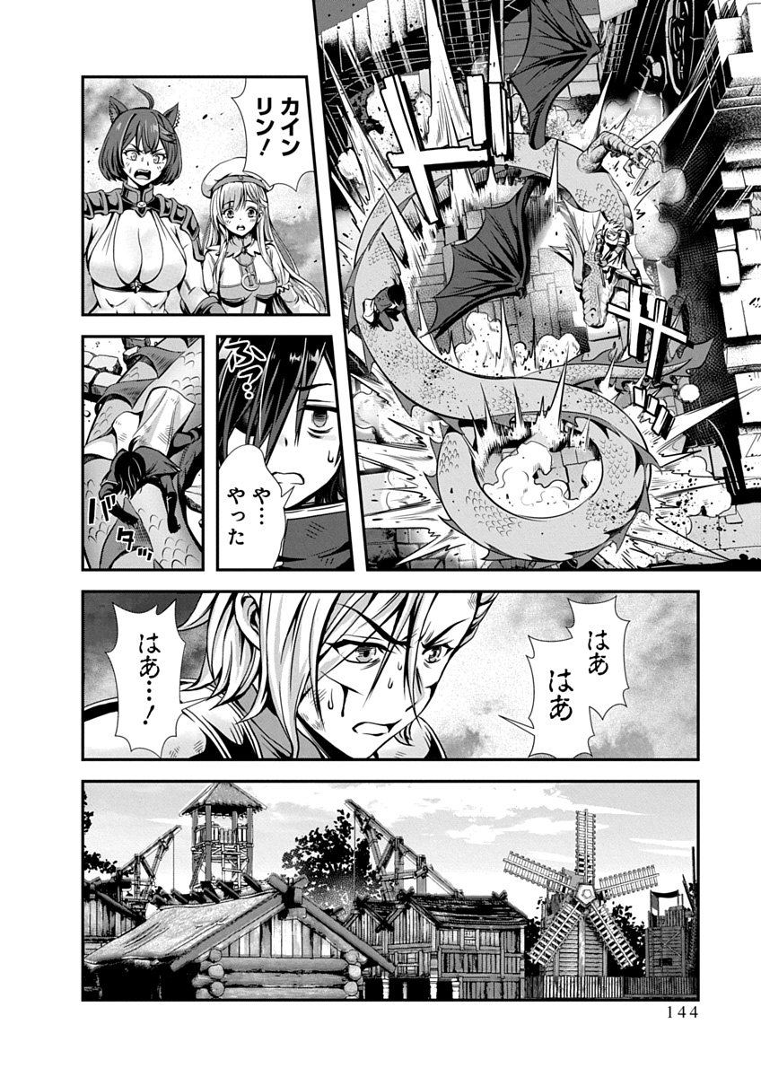 Image #146