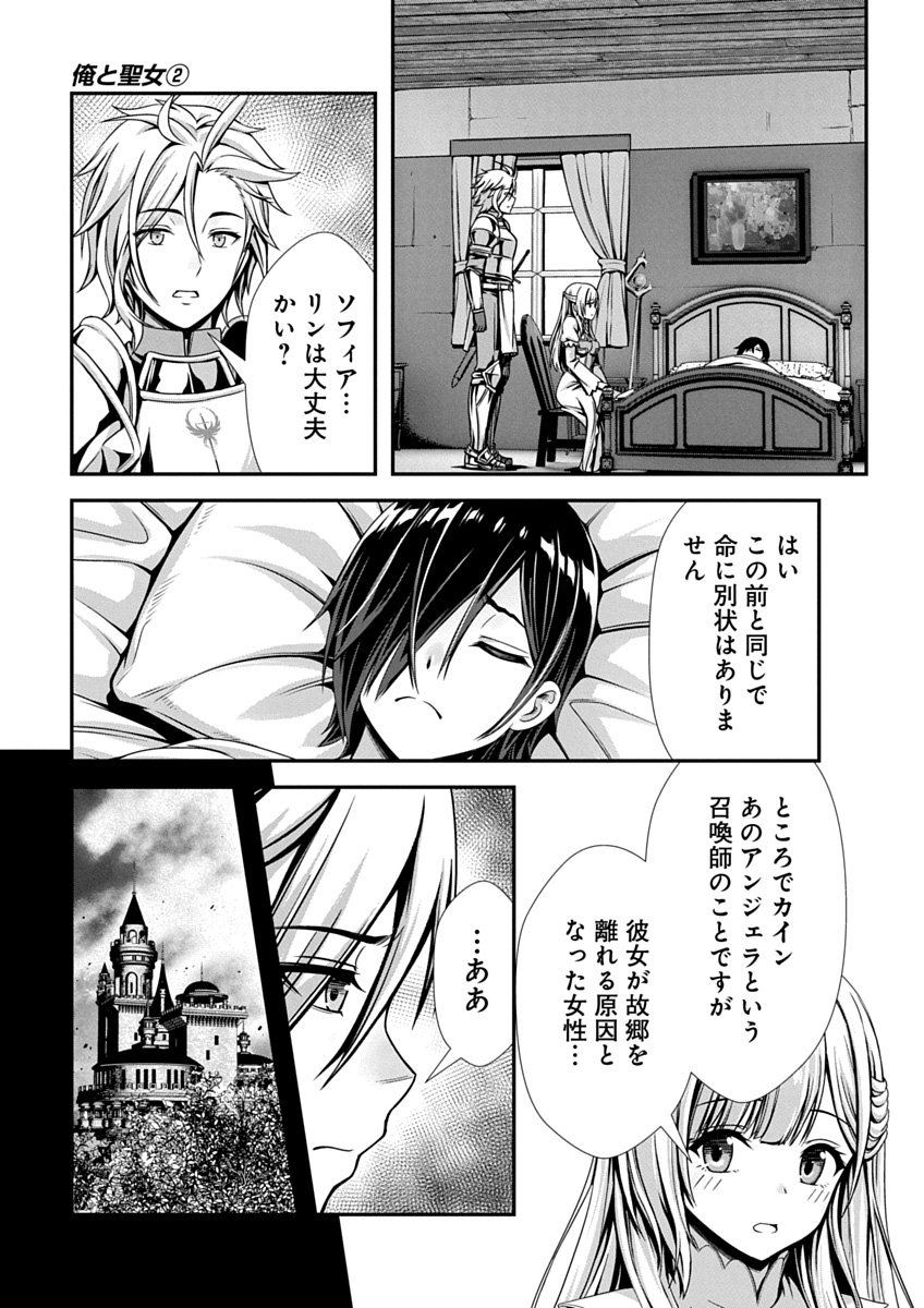 Image #147