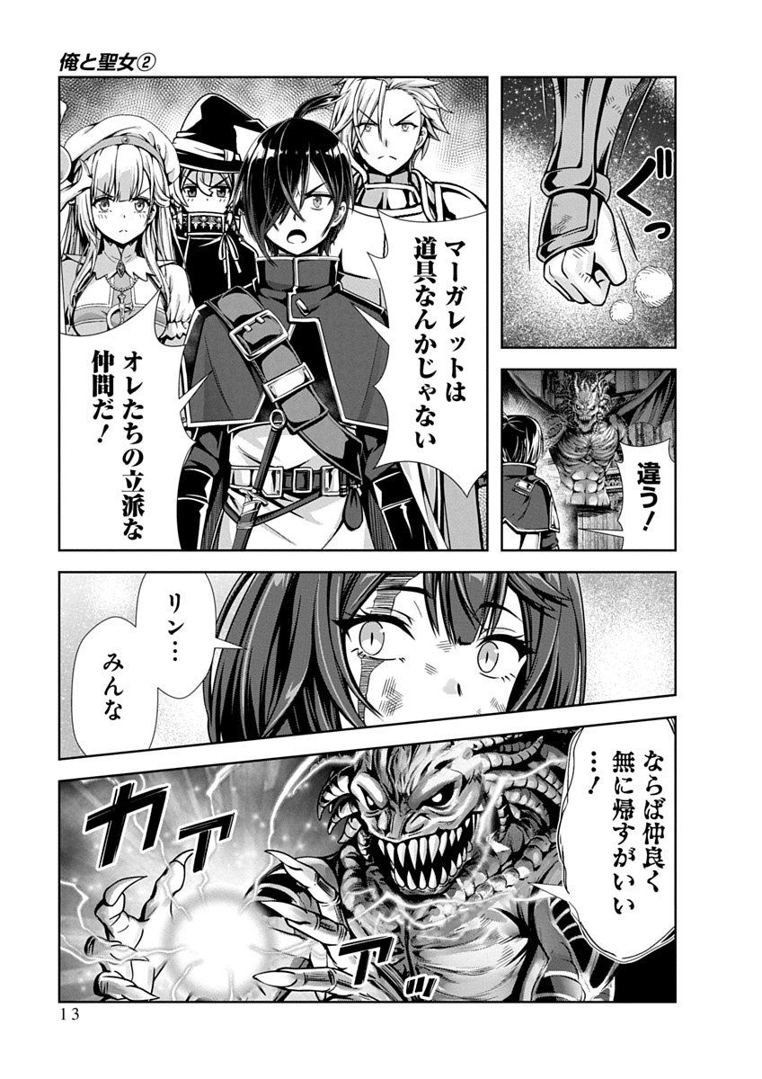 Image #15