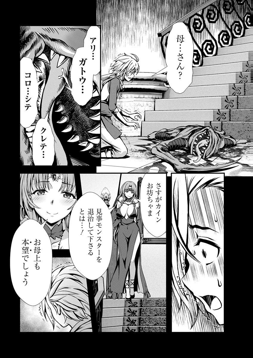 Image #151
