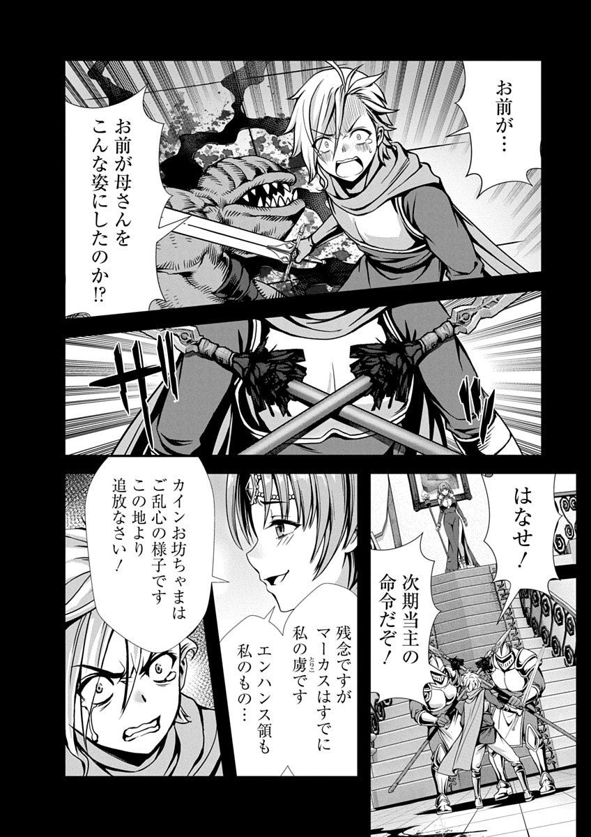 Image #152