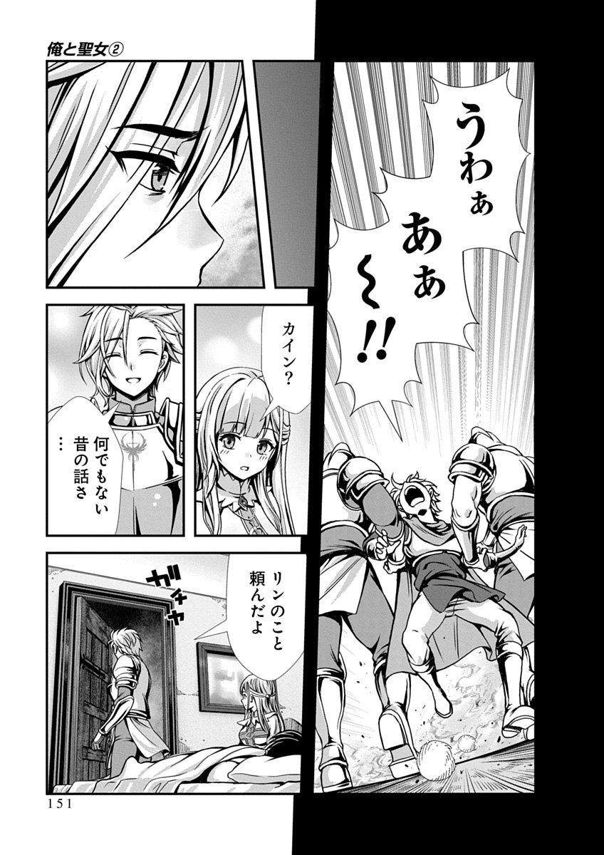 Image #153