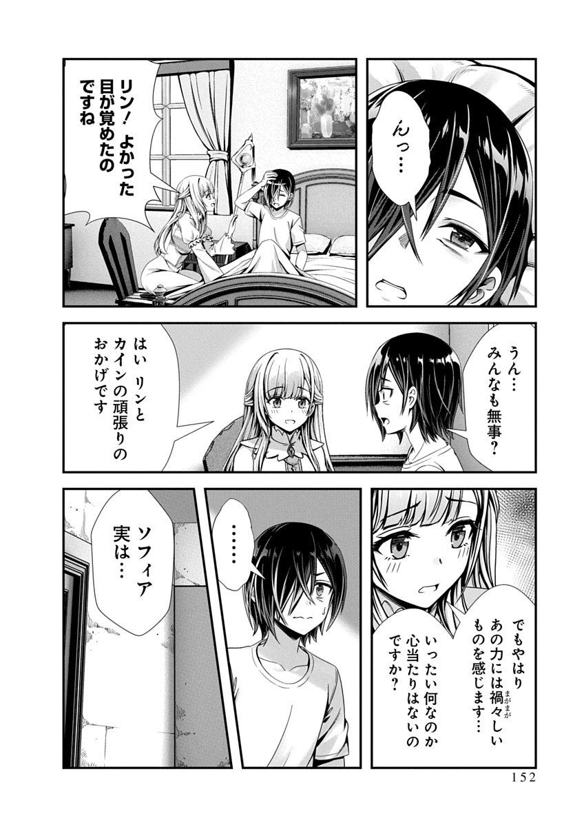 Image #154