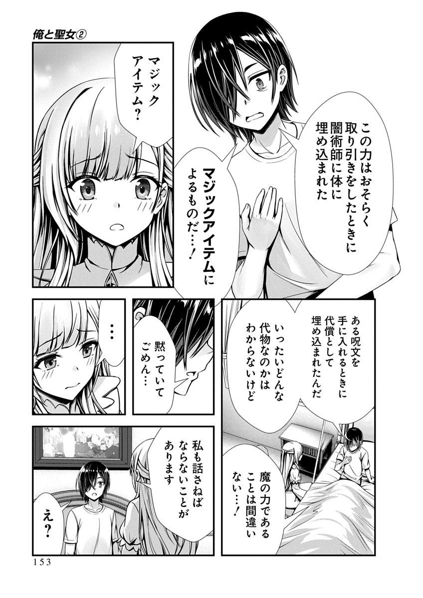 Image #155