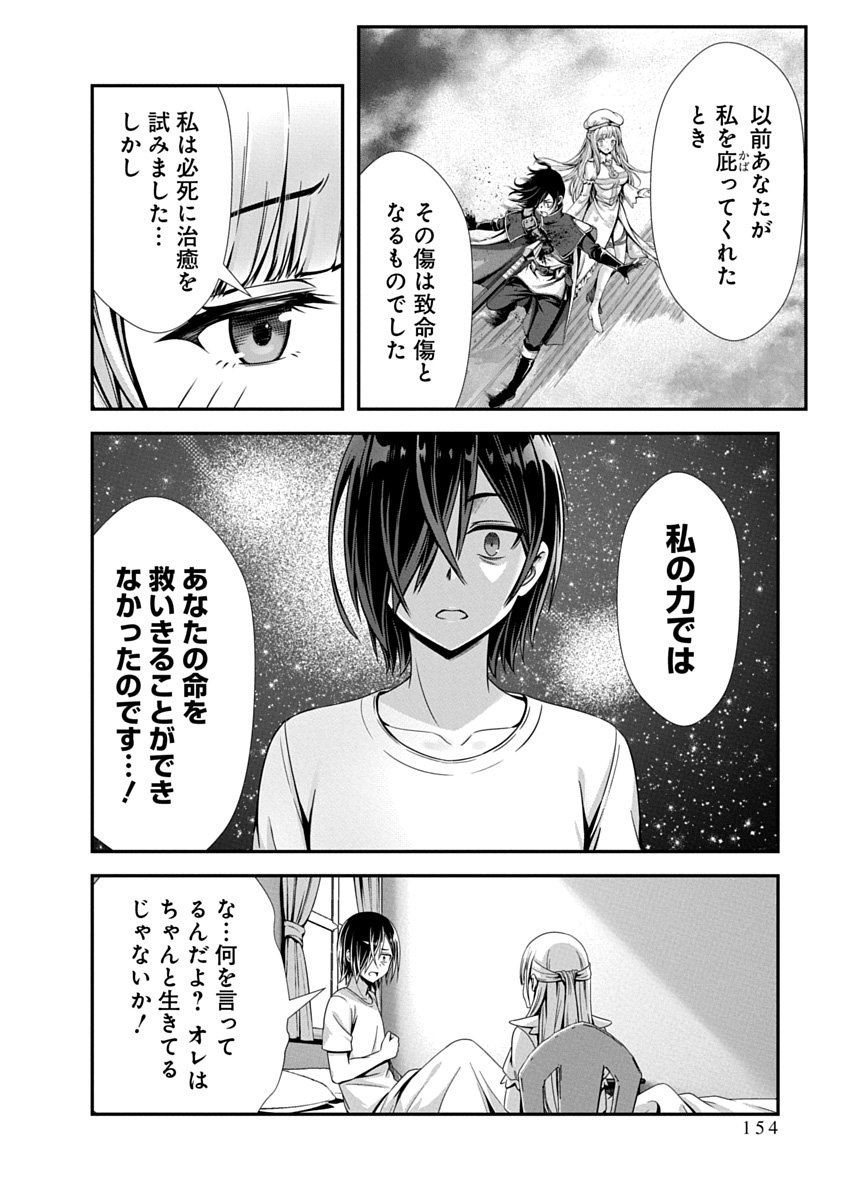 Image #156