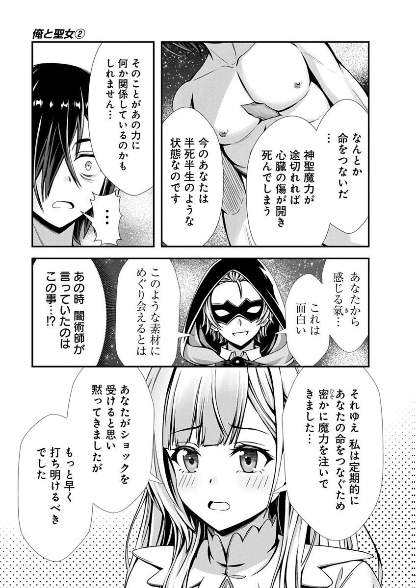 Image #157
