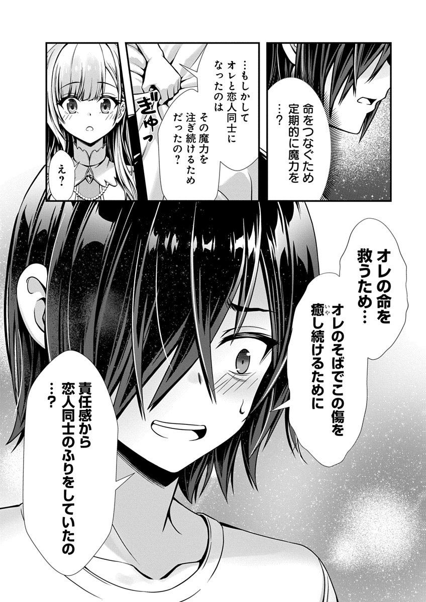 Image #158