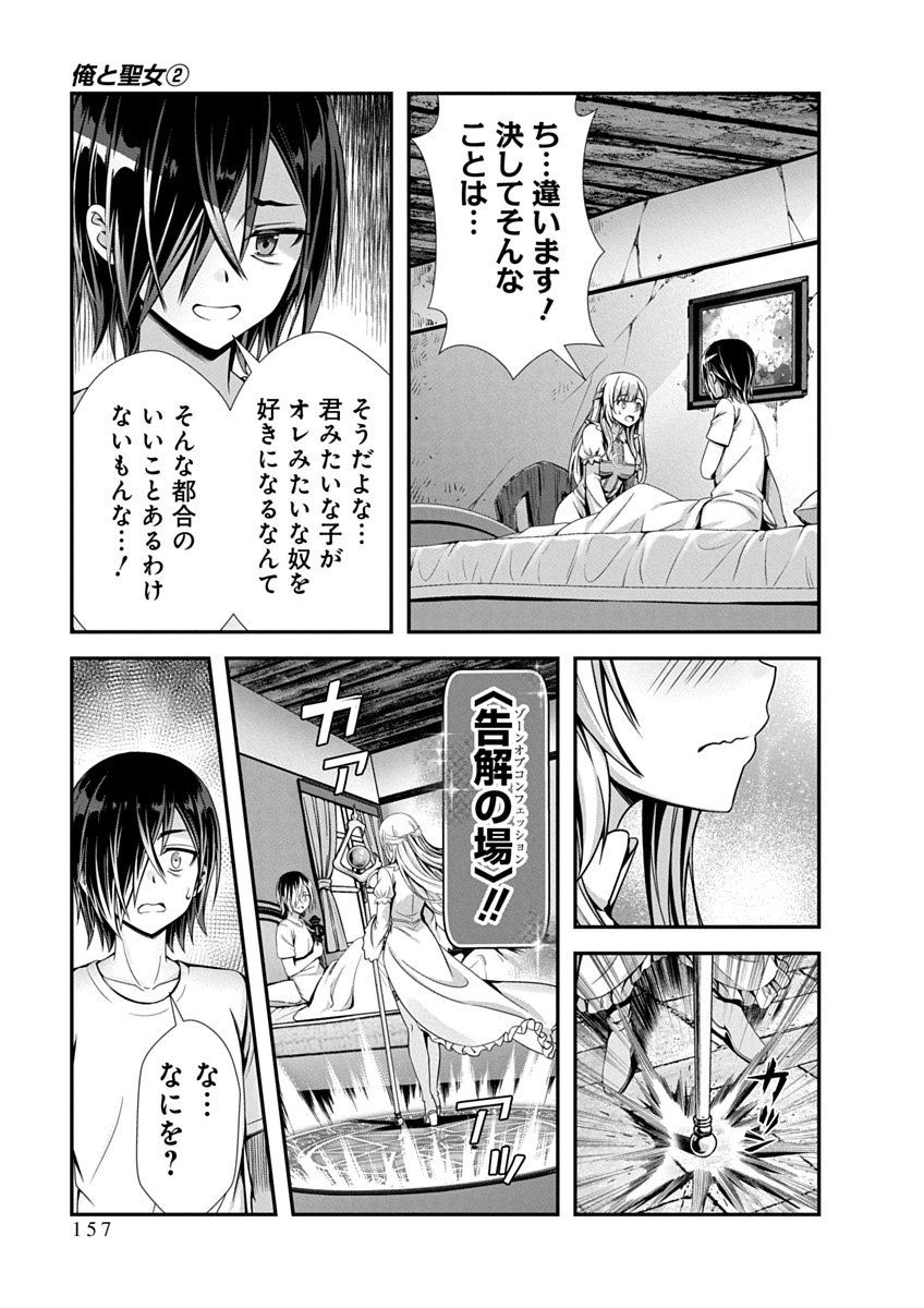Image #159