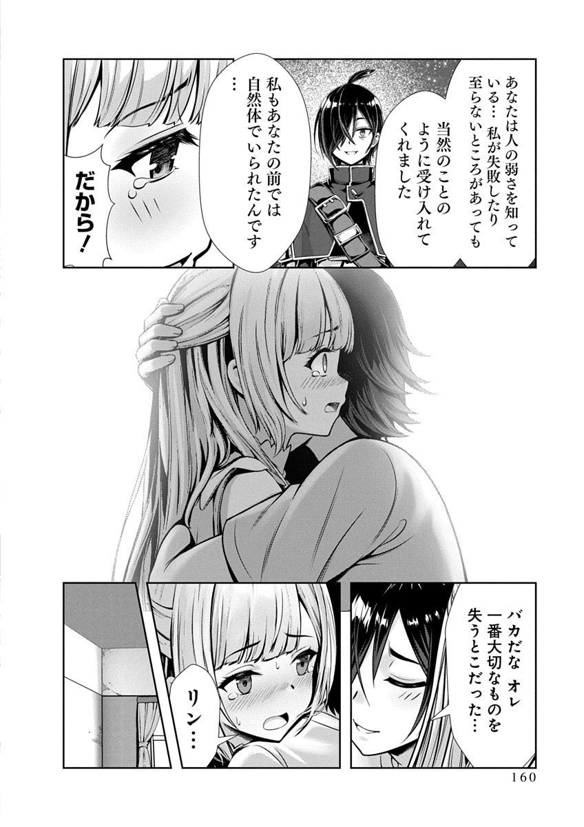Image #162